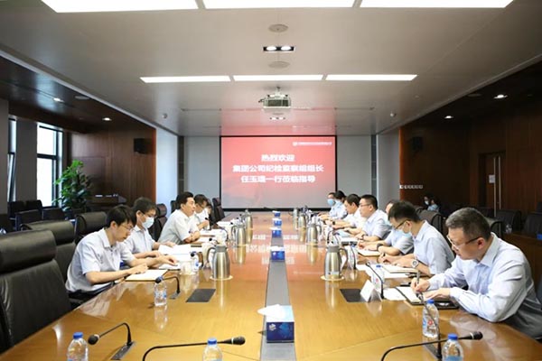 2-任玉琨到公司調(diào)研指導工作.jpg 2-任玉琨到公司調(diào)研指導工作.jpg